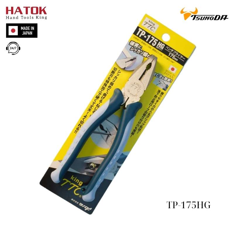 Kìm điện đa năng kiểu Âu 175mm TP-175HG Tsunoda