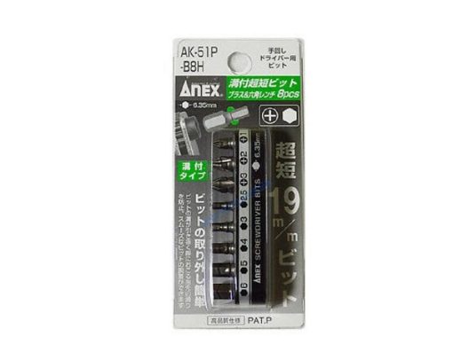 p 47995 ANEX AK 51P B8H