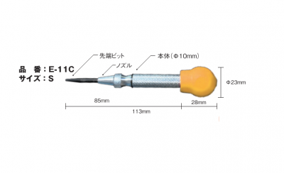 Đục lấy dấu tự động E-11C Eishin