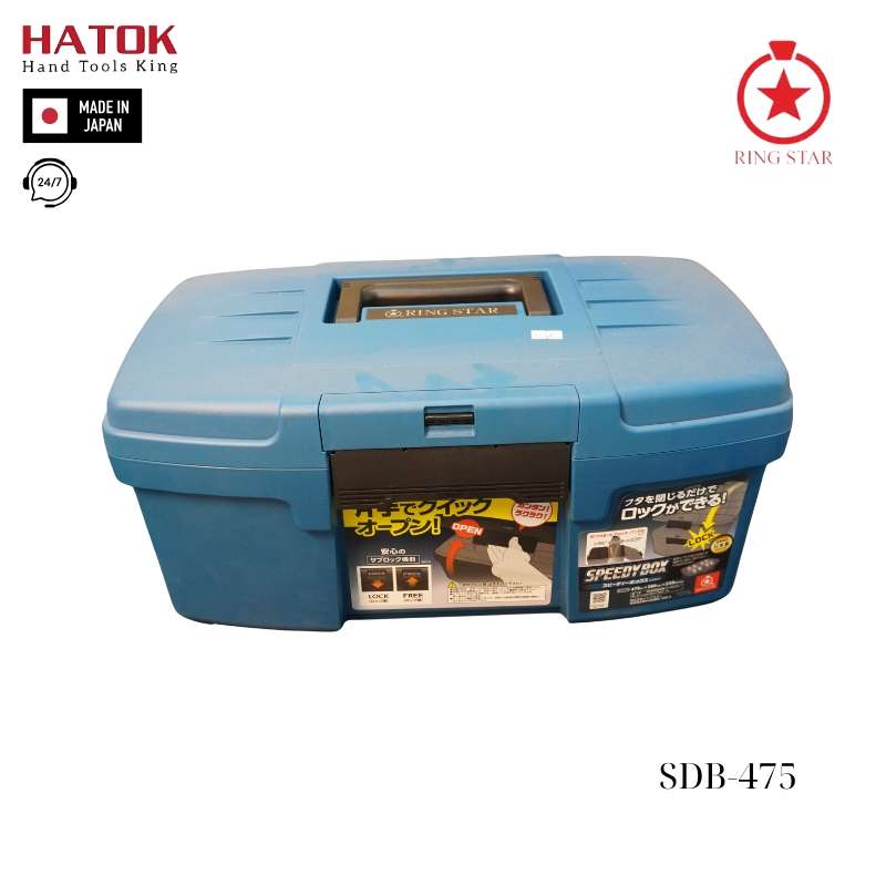 Hộp đựng đồ nhựa Ringstar SDB-475