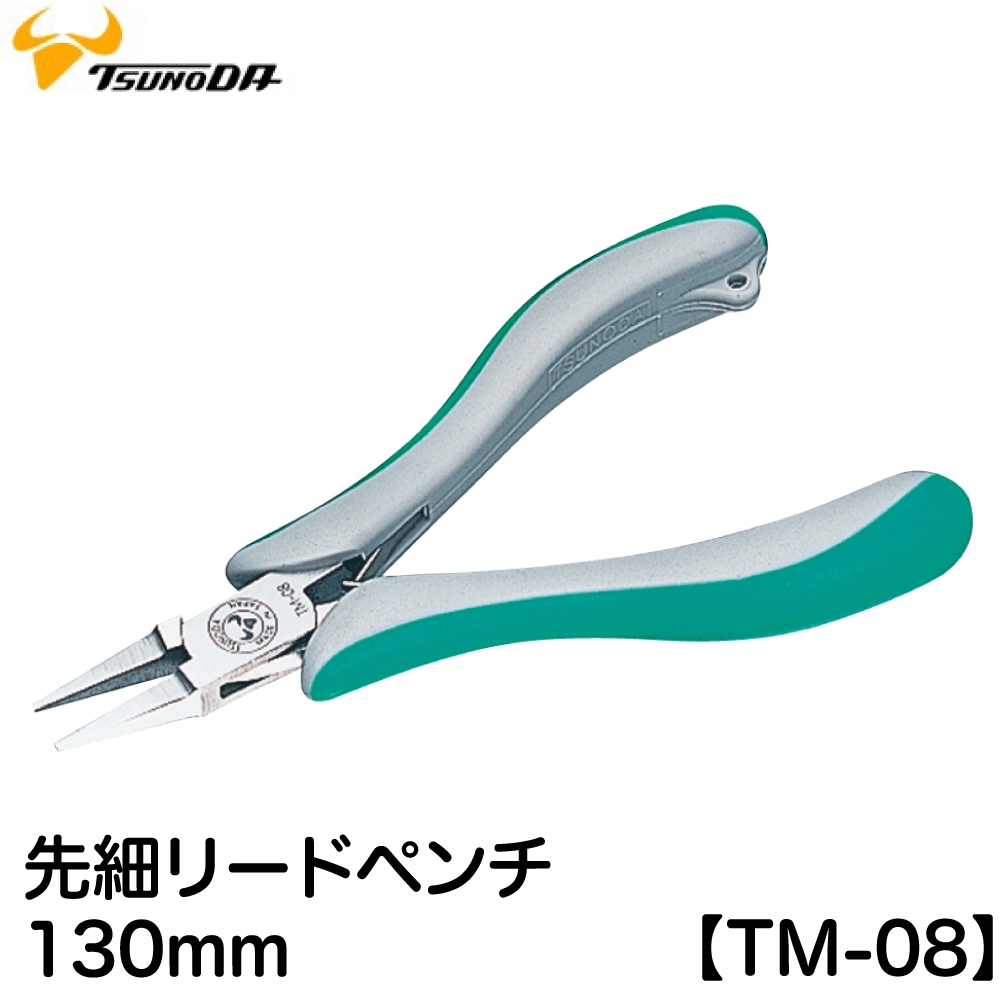 Kìm nhọn mũi bằng 5 inch TM-08 Tsunoda