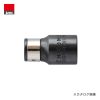 Đầu chuyển 3/8 sang mũi vít 8mm No.1902-BA Anex