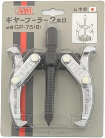 Cảo 2 chấu 3 inch ARM Japan GP-75 (B)