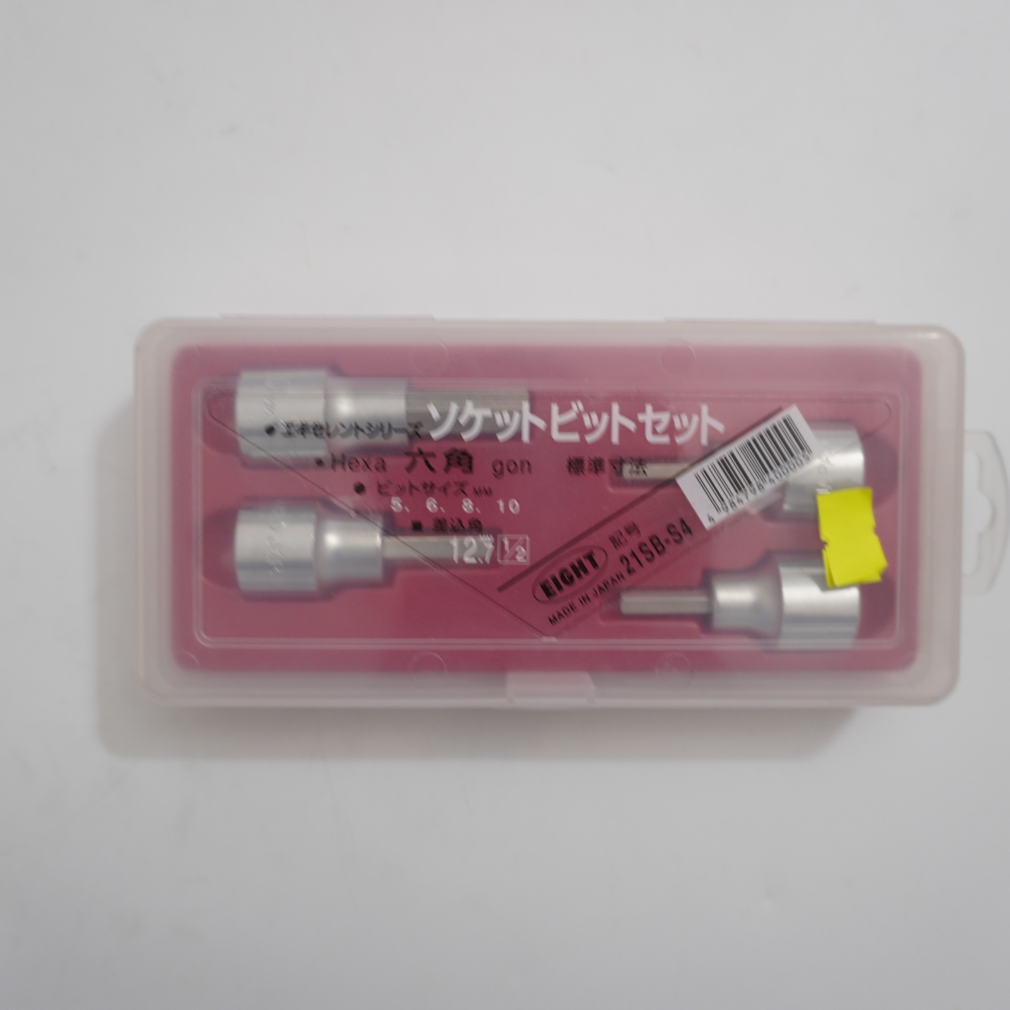 Bộ đầu tuýp lục giác chìm 1/2″ 21SB-S4 EIGHT Nhật Bản