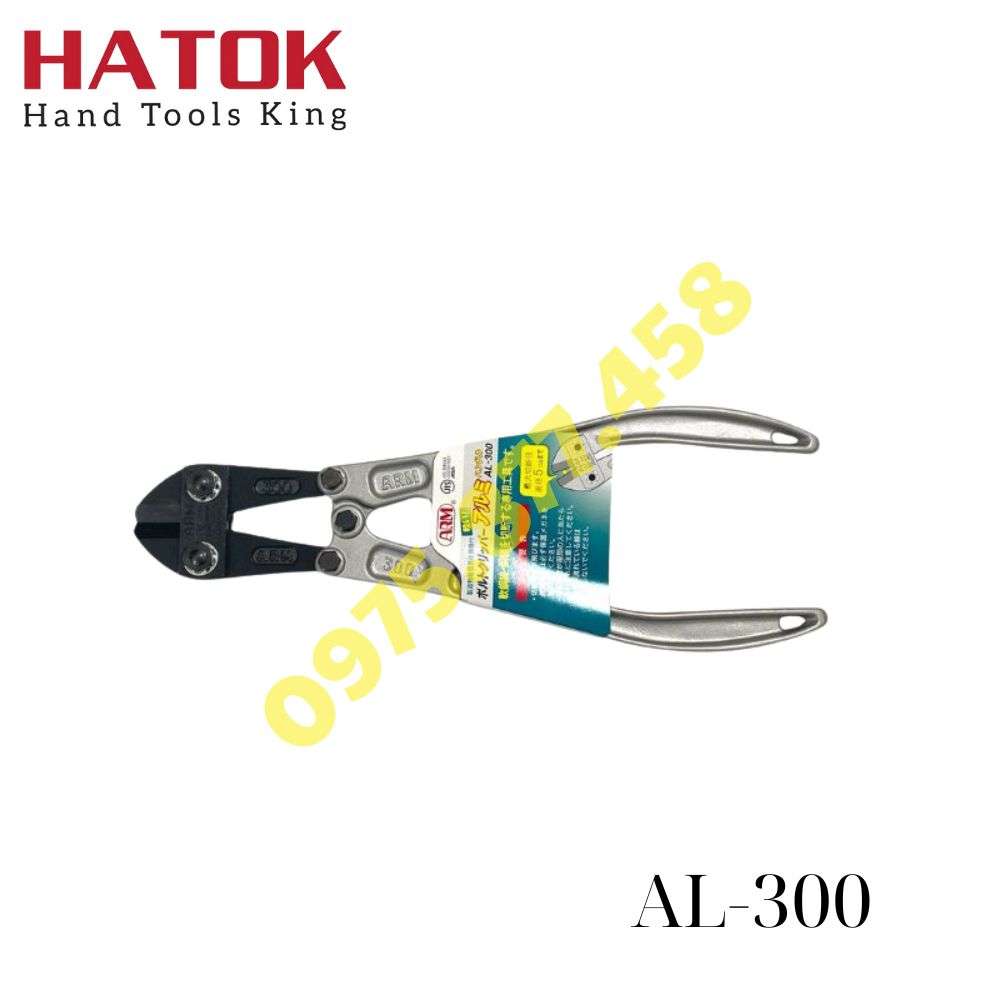 Kìm cắt cộng lực cán nhôm ARM AL-300