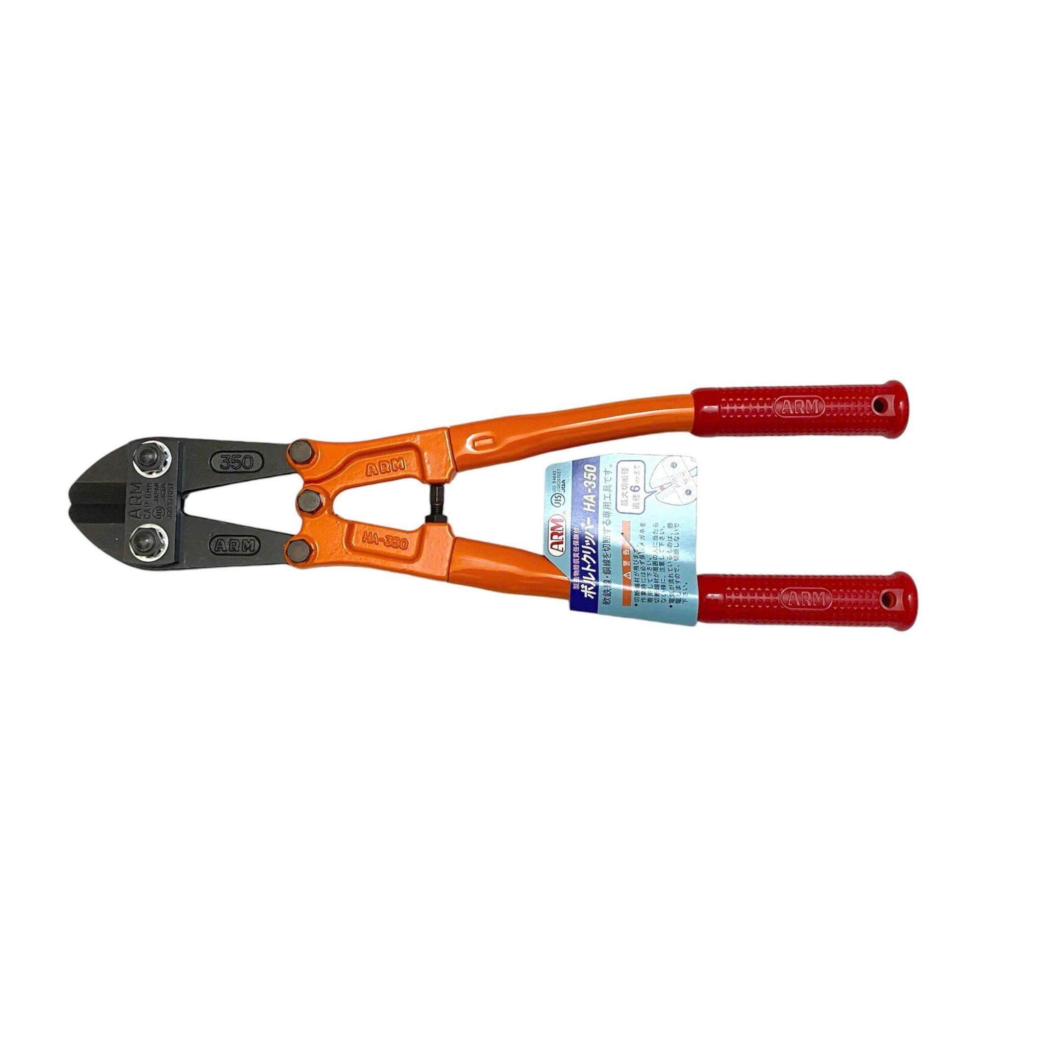 Kìm Cắt Cộng Lực ARM Sangyo – Dụng Cụ Cắt Sắt Nhật Bản Chính Hãng | HATOK Tools
