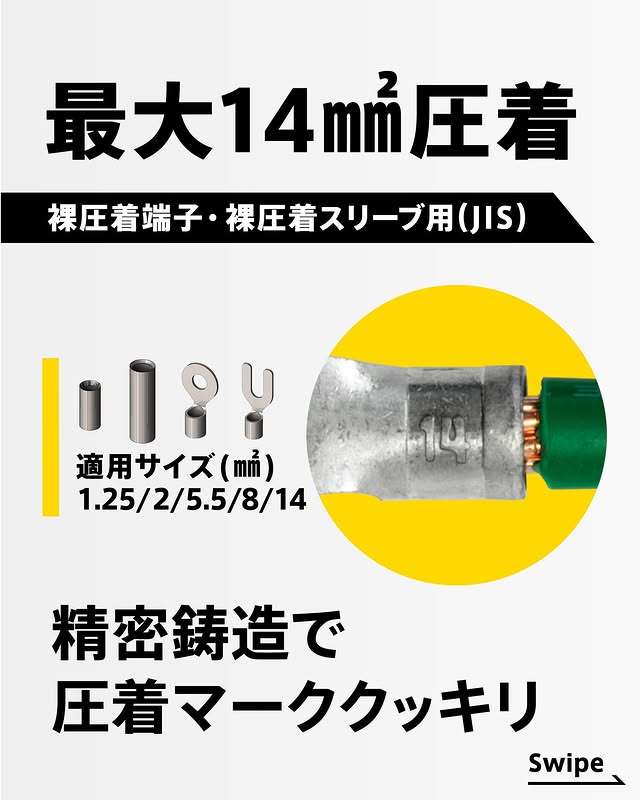 Kìm bấm cos Nhật – Giải pháp bấm cos chuyên nghiệp, chính xác và bền bỉ cho thợ điện