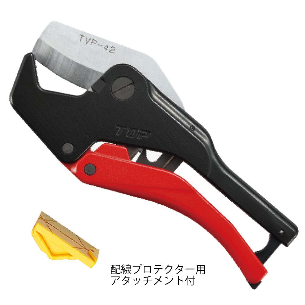 TOP 3 Kéo Cắt Ống Nhựa PVC TOP KOGYO Bán Chạy Nhất