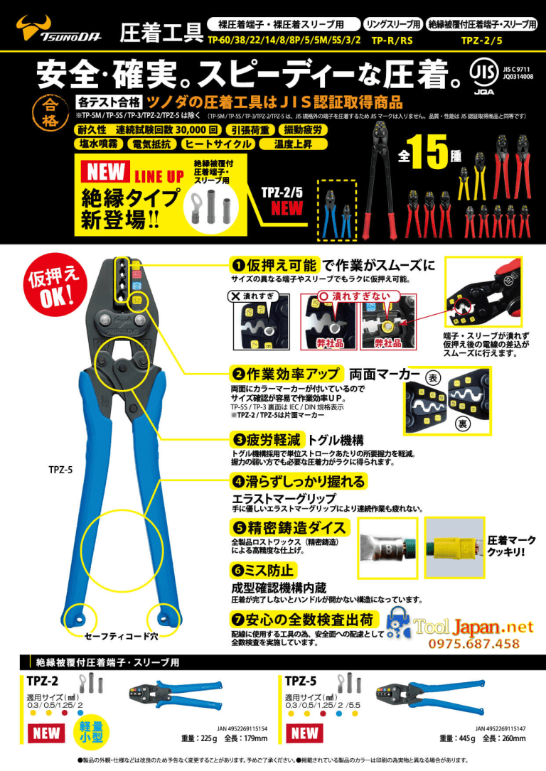 Kìm bấm cos bọc nhựa Tsunoda TPZ-5 | Bấm cos 0.3–5.5mm² chuẩn Nhật