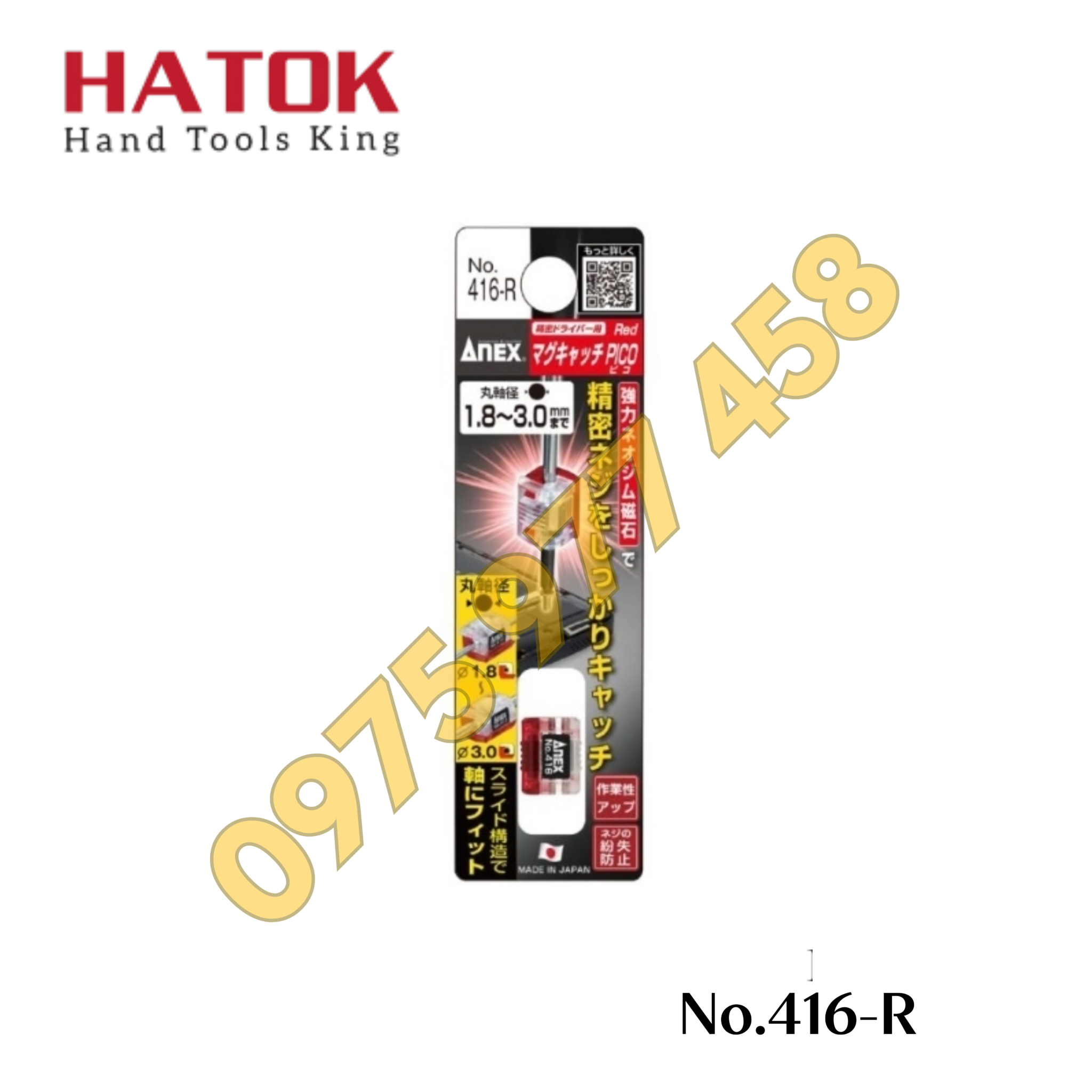Nam châm trợ lực Pico Anex No.416-R Nhật Bản