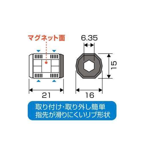 hatoktools-com-19 Vỉ 2 nam châm trợ lực Anex No.414-RY Nhật Bản
