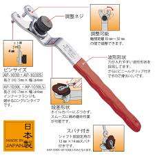 hatoktools-com-2 Cờ lê mở máy mài AP-1030L TOP KOGYO Nhật Bản