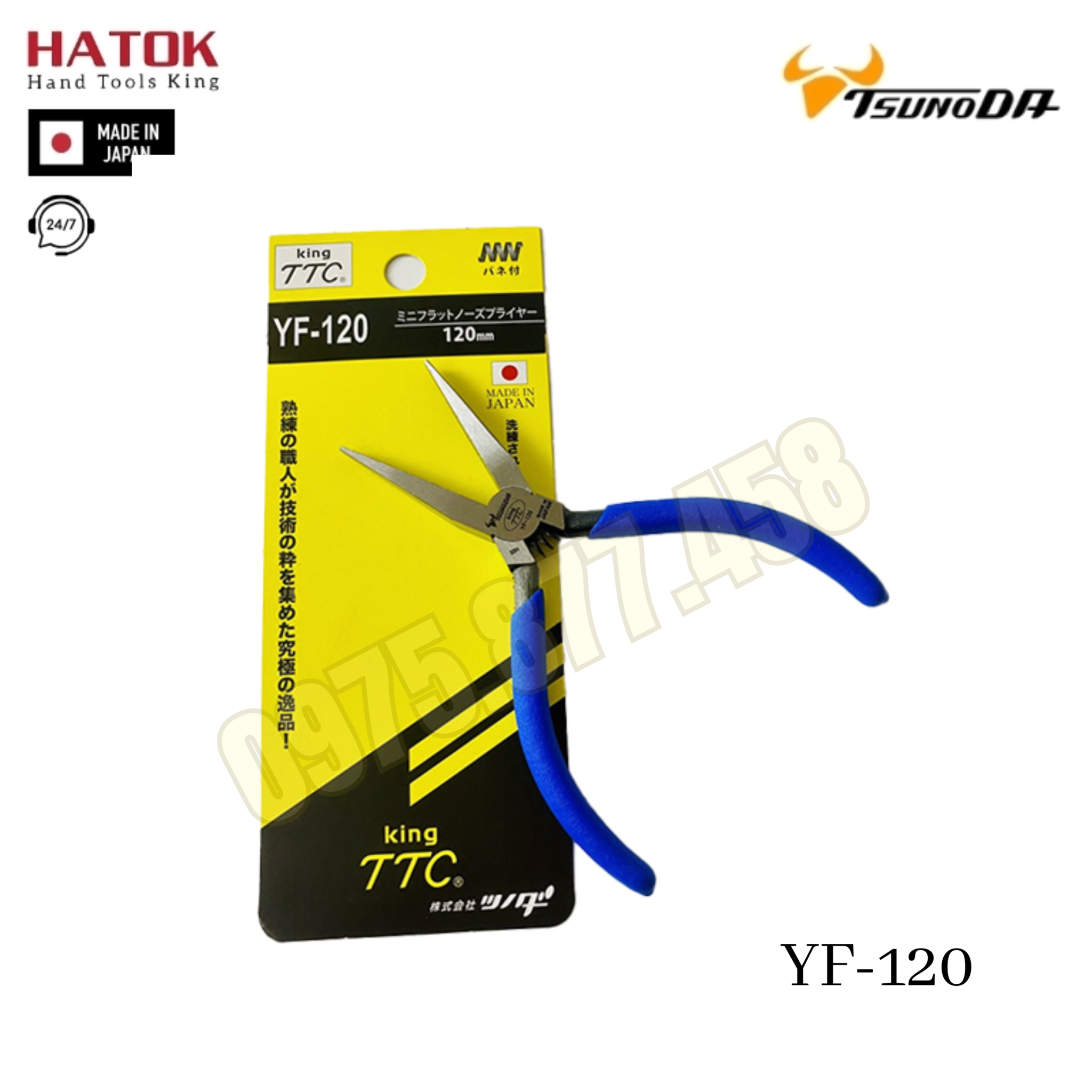 Kìm nhọn mũi phẳng YF-120 Tsunoda Nhật Bản
