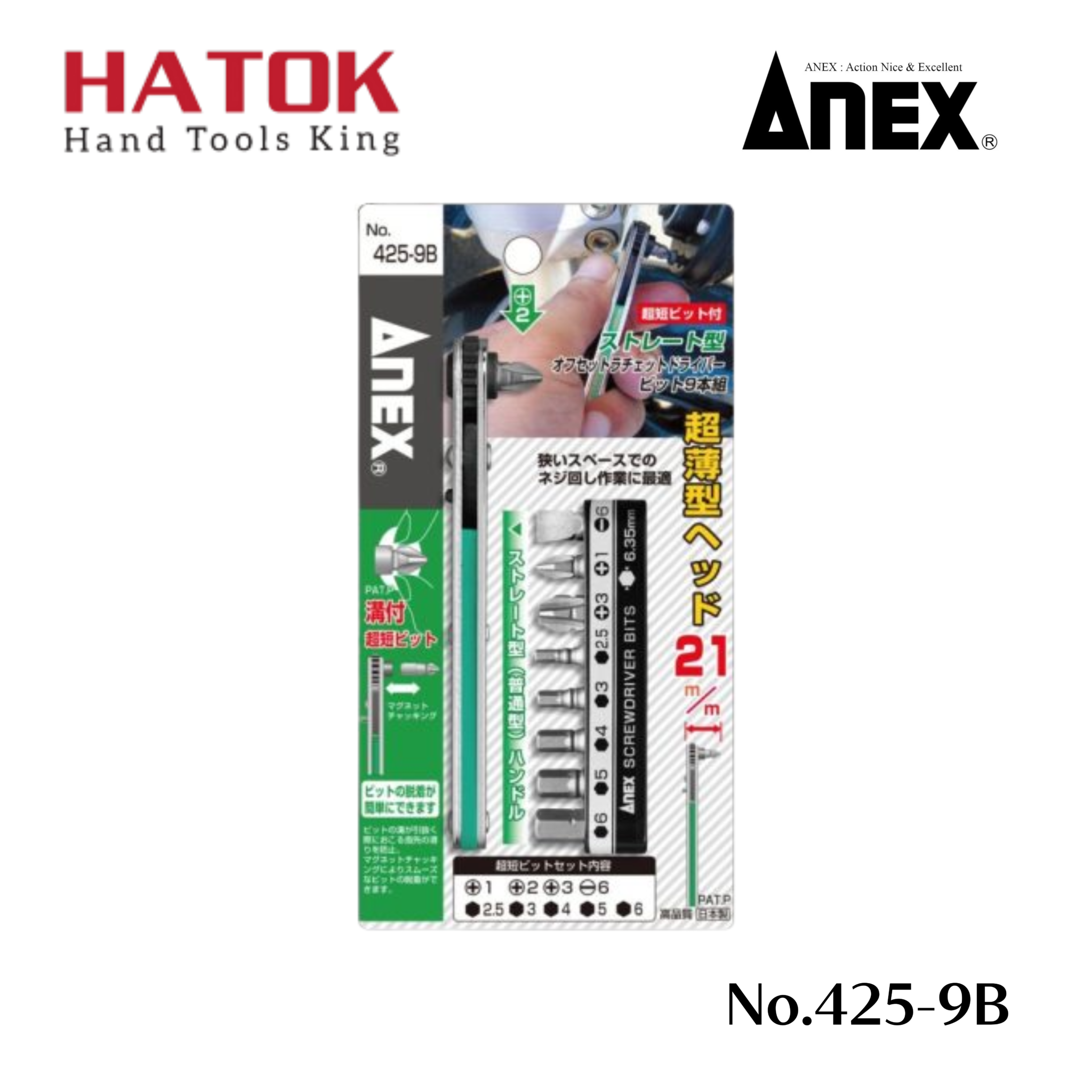 Bộ tay vặn và mũi vít ANEX No.425-9B