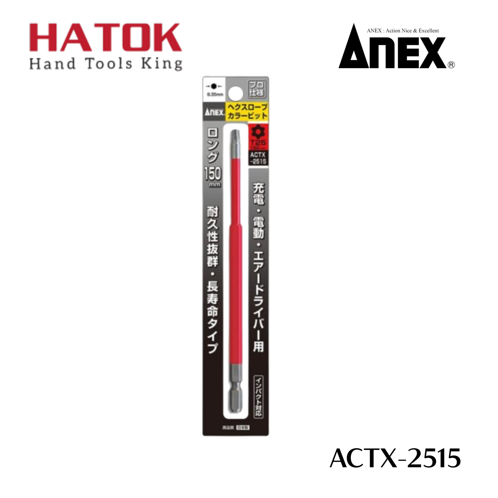 Mũi vít đầu hoa thị T25 ANEX ACTX-2515