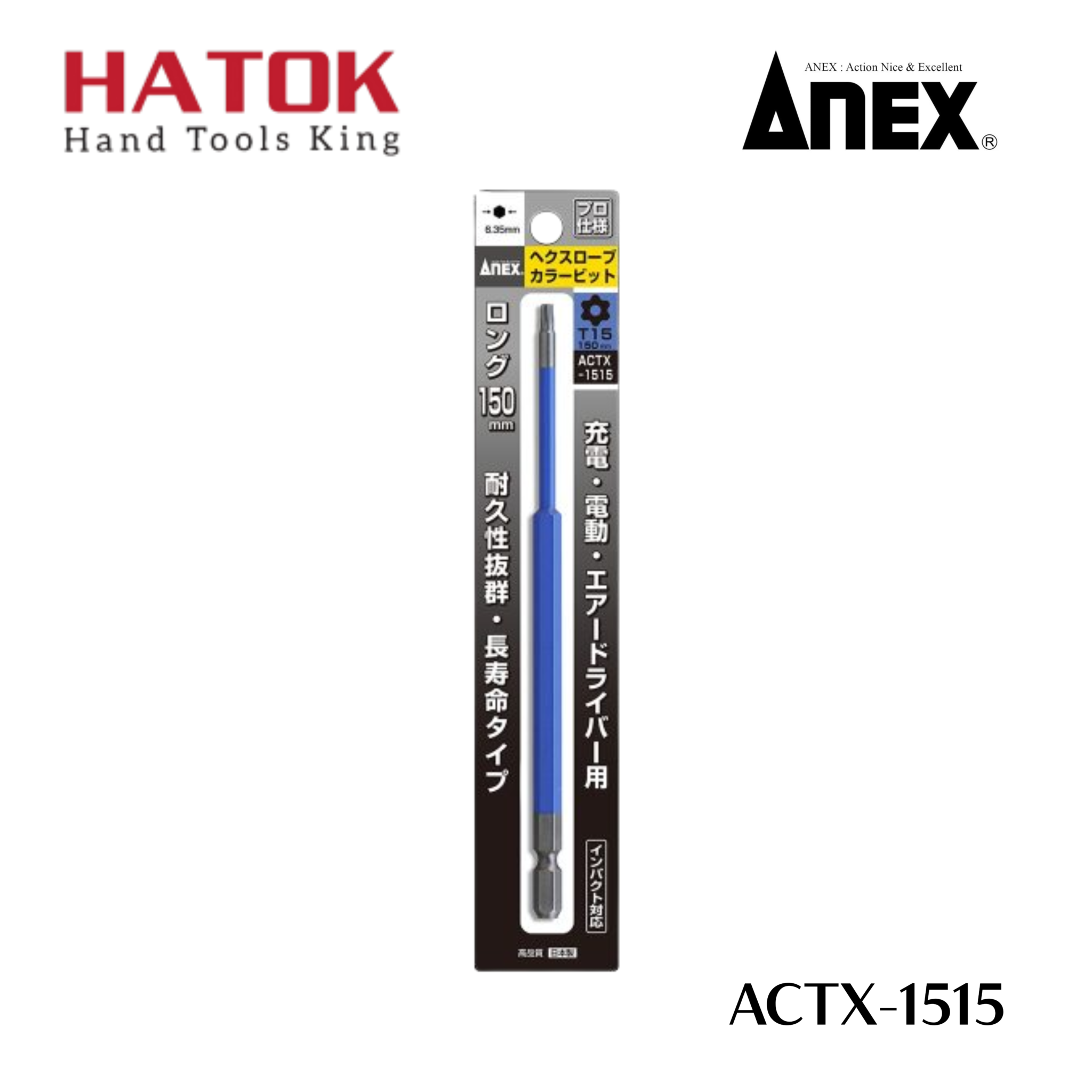 Mũi vít đầu hoa thị T15 ANEX ACTX-1515 