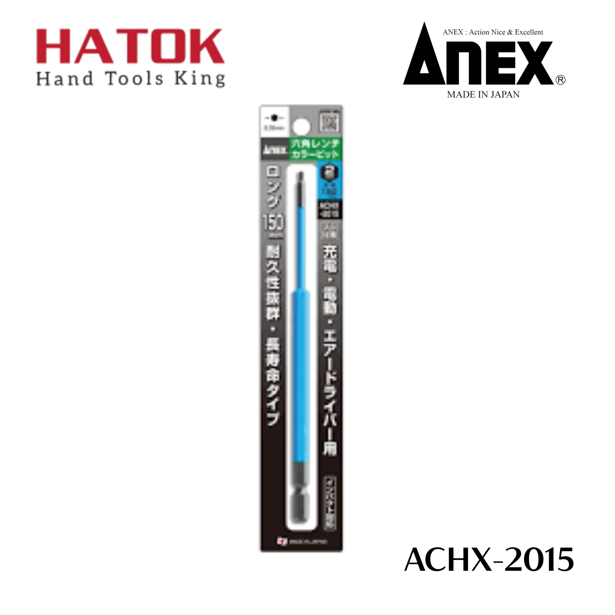 Mũi vít đầu lục giác 2x150mm ACHX-2015 Anex