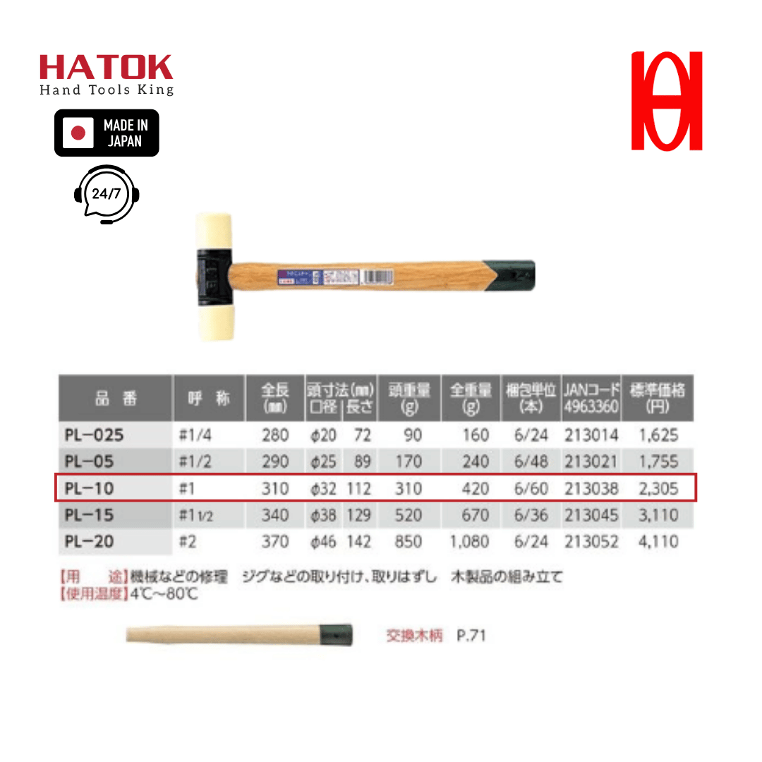 hatoktools-com-17 AUTO-DRAFT