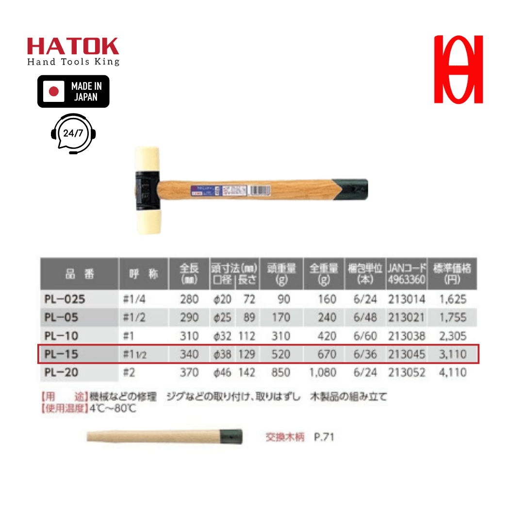 hatoktools-com-19 AUTO-DRAFT