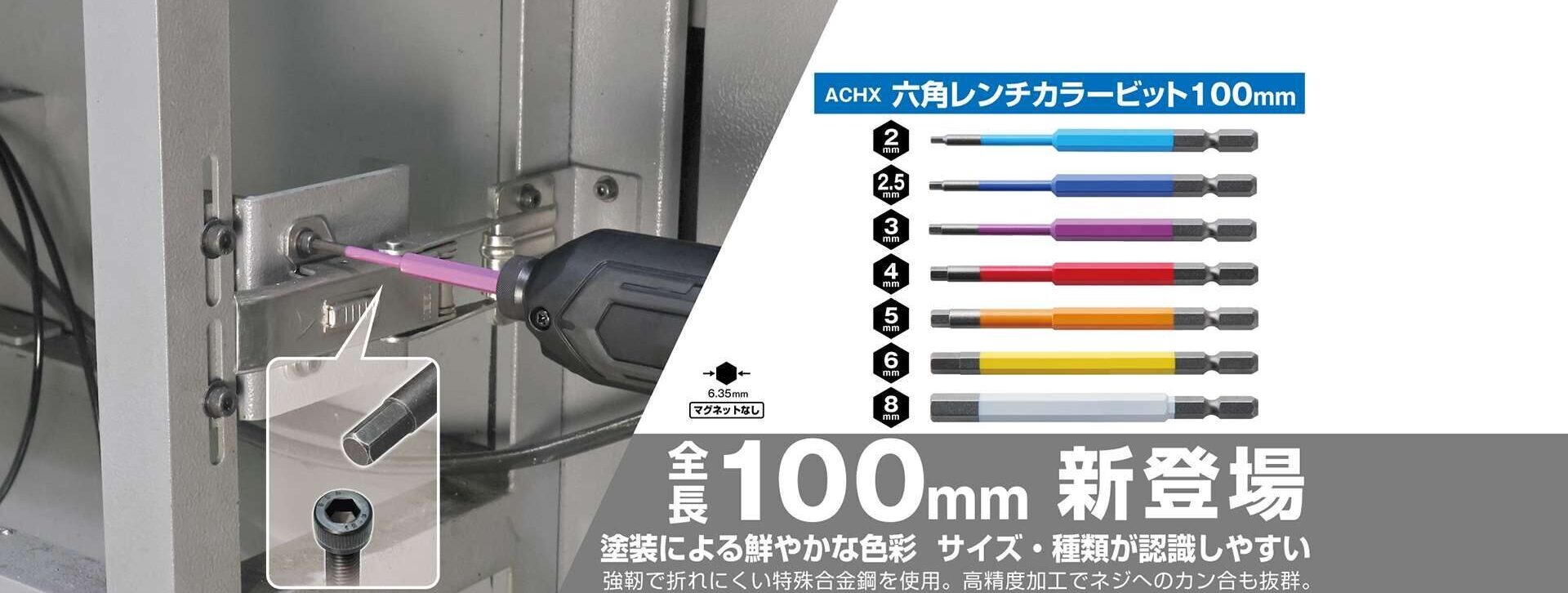 hatoktools com 26 e1791946797660