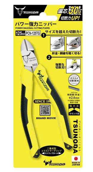 Kìm cắt cạnh cán đúc Tsunoda PCN-125TG